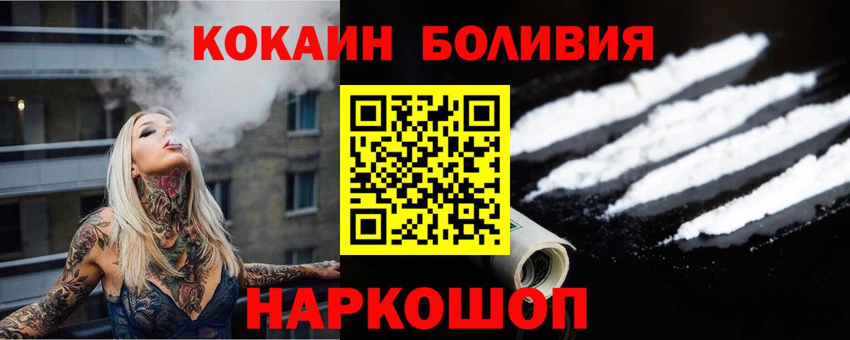 Гашиш Волжский