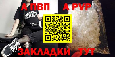 кокаин перу Кумертау