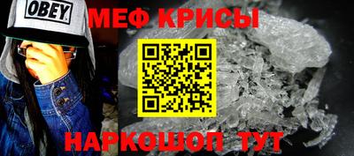 кокаин перу Кумертау