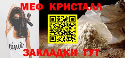 кокаин перу Кумертау