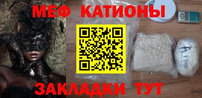 каннабис Кунгур