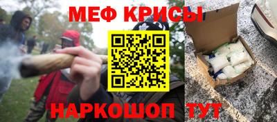 каннабис Кунгур