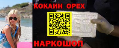 каннабис Кунгур