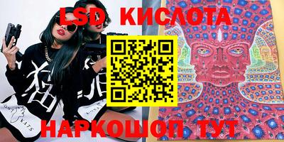 кокаин перу Кумертау
