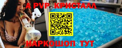 каннабис Кунгур