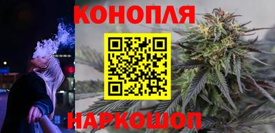 каннабис Кунгур