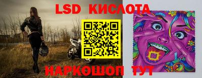 кокаин перу Кумертау