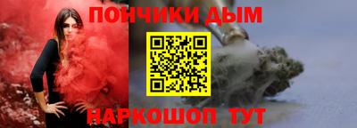 каннабис Кунгур