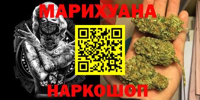 каннабис Кунгур