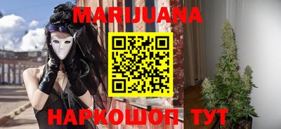 каннабис Кунгур