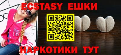 каннабис Кунгур
