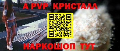кокаин перу Кумертау
