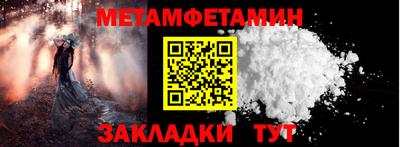 кокаин перу Кумертау