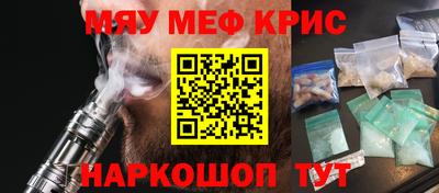 кокаин перу Кумертау