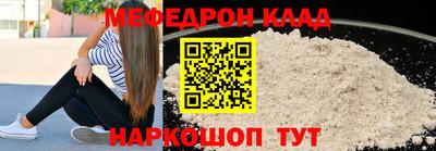 кокаин перу Кумертау