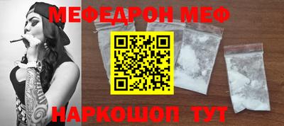 кокаин перу Кумертау