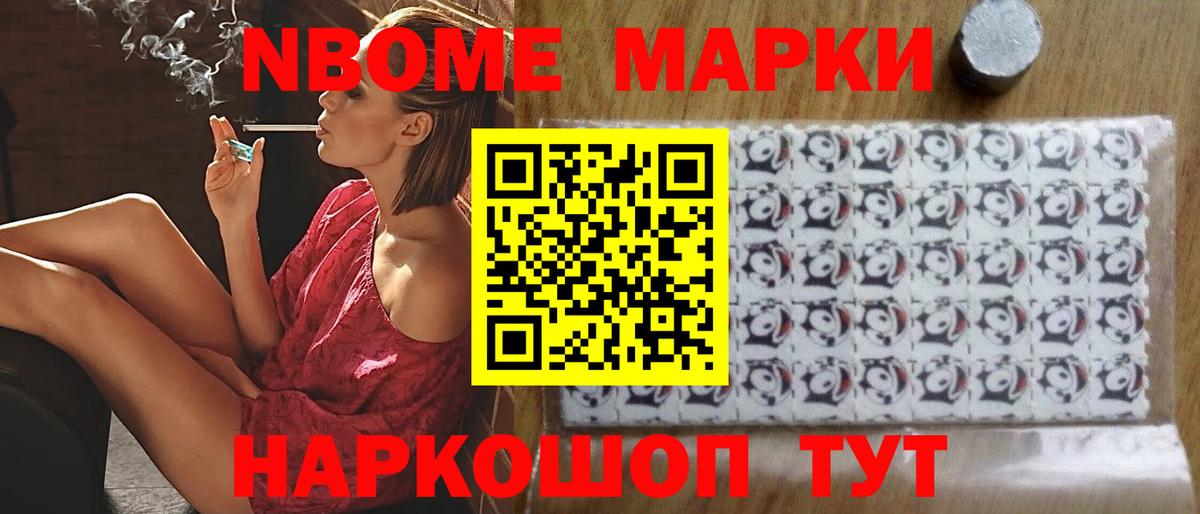 Конопля  ГАШИШ  Вход с VPN  МДМА  Волжский  А ПВП СК   МЕФ  