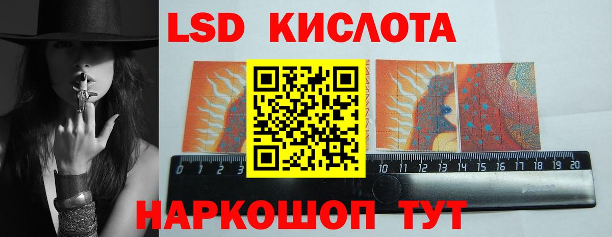 Волжский  Лсд 25 экстази ecstasy  Вход с VPN  ЛСД экстази кислота 