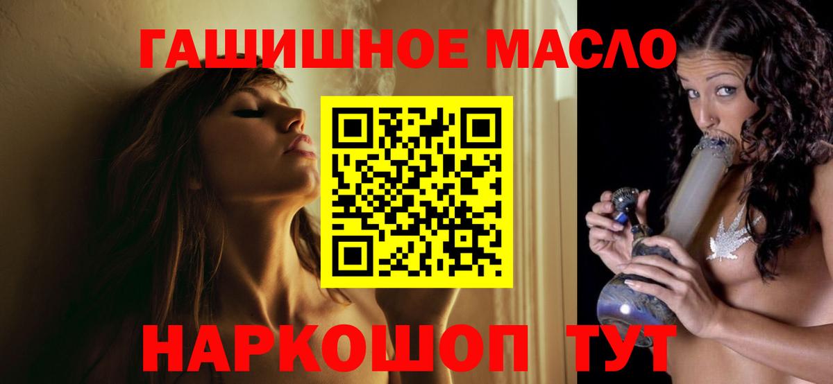 ТГК концентрат Волжский