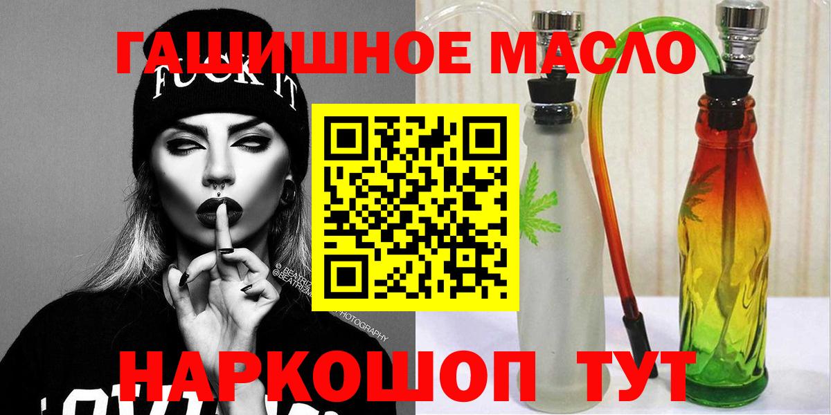 Волжский  ТГК вейп  Вход с VPN  Дистиллят ТГК вейп с тгк 